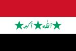 Flag_of_Iraq,_1991-2004